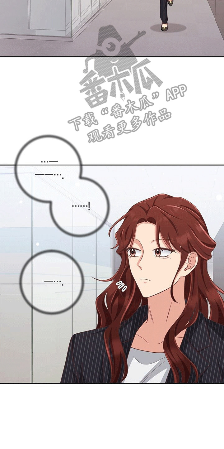 两个拥抱什么意思漫画,第26章：撞破5图