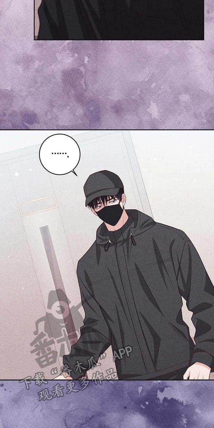 双重拥抱漫画,第24章：小猫咪2图