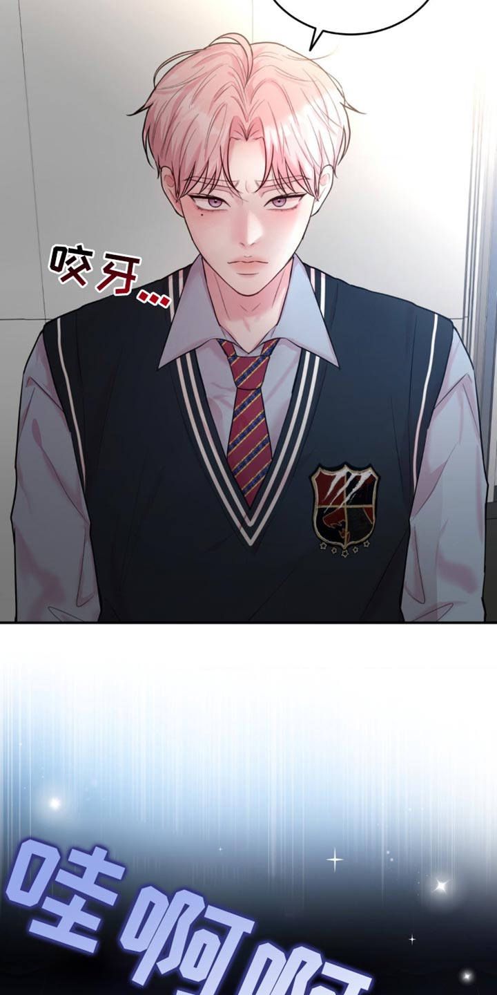 第27章：我会努力的4