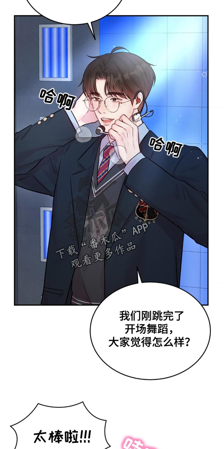 第27章：我会努力的1