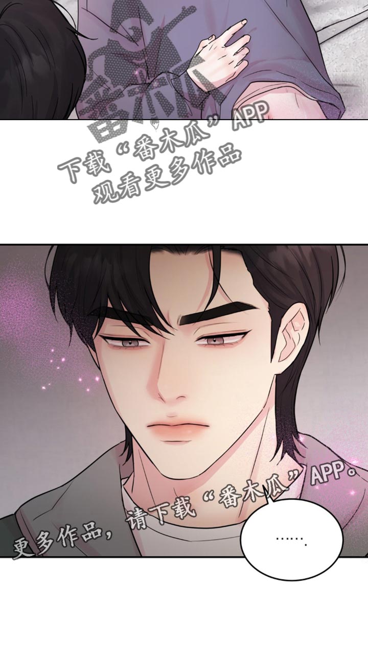 第23章：谎话3