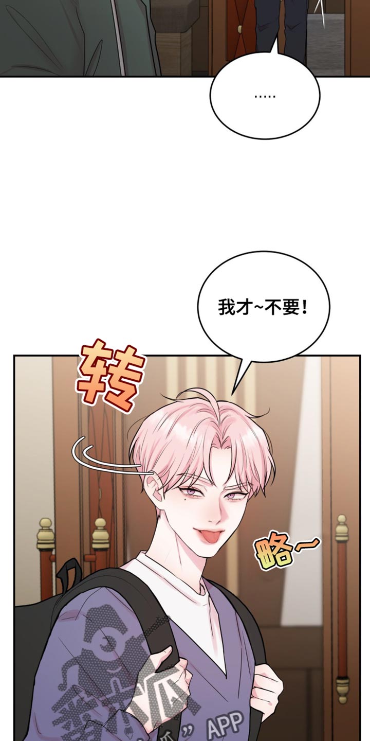 第19章：该怎么搞清楚？4