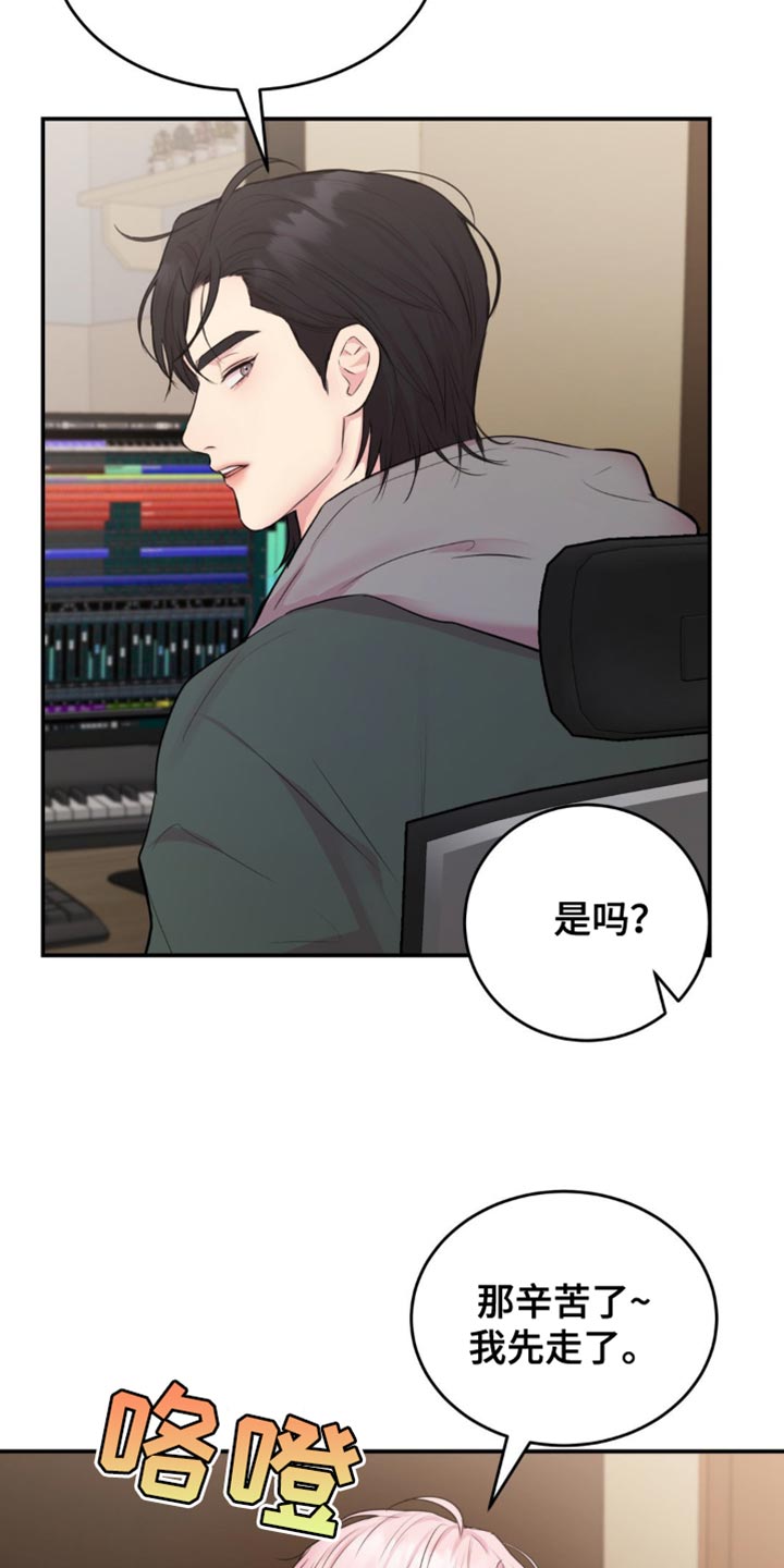 第19章：该怎么搞清楚？2