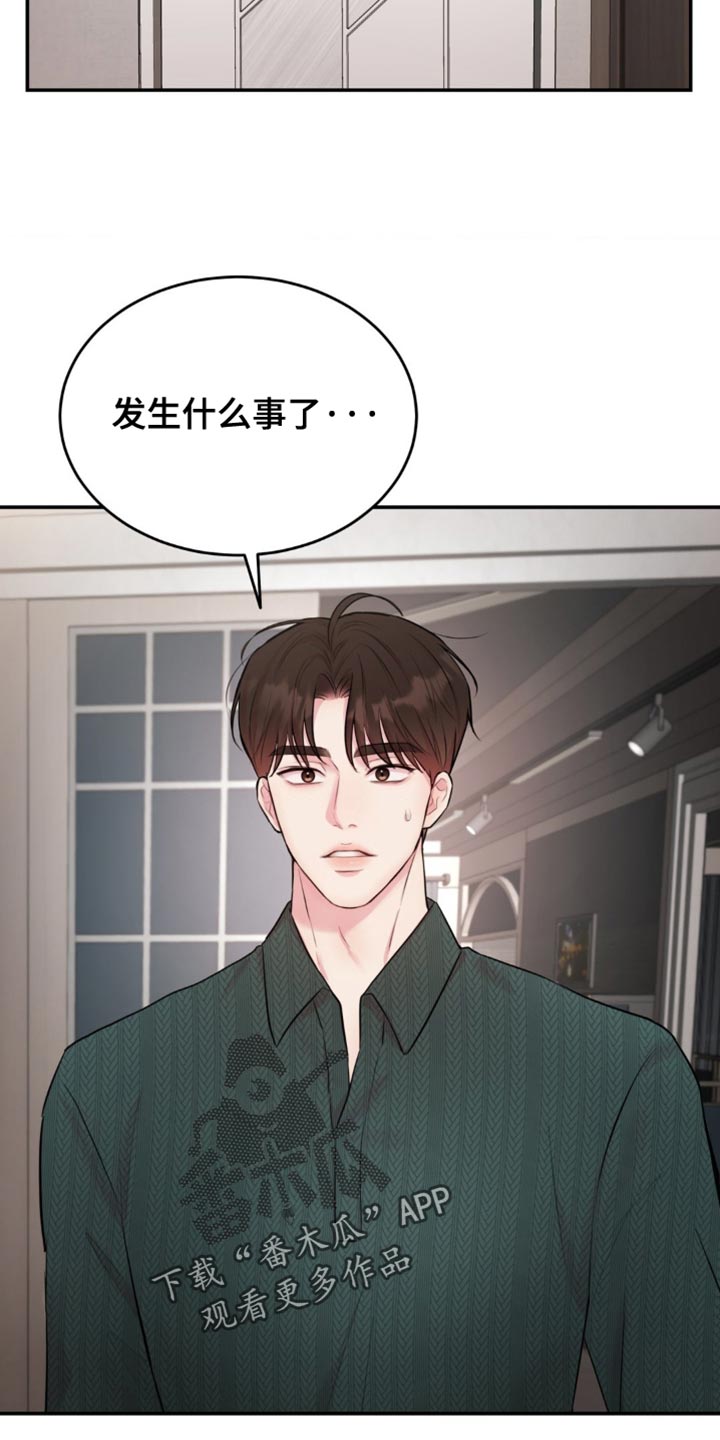 第26章：以后再说3