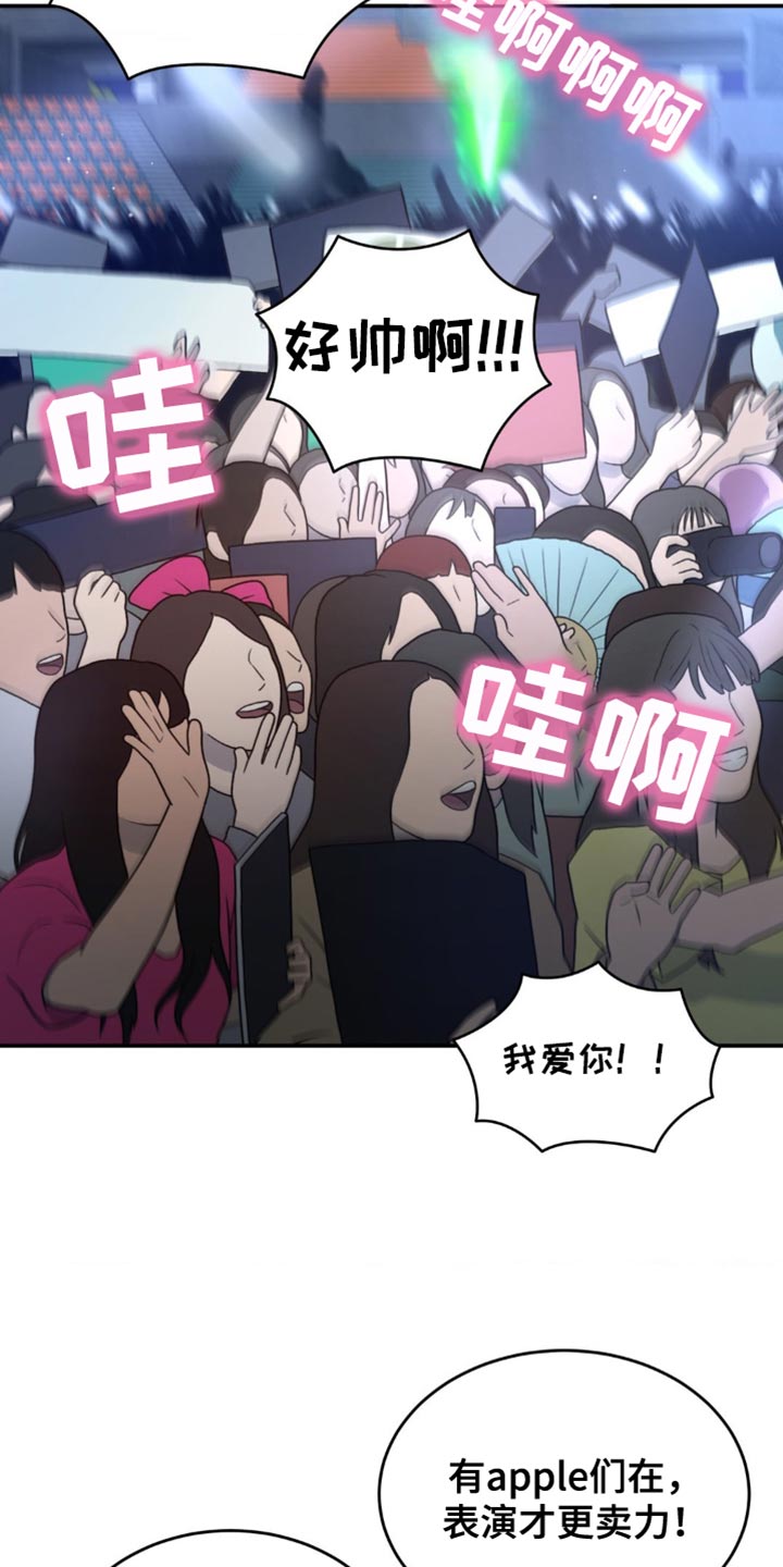 第27章：我会努力的2