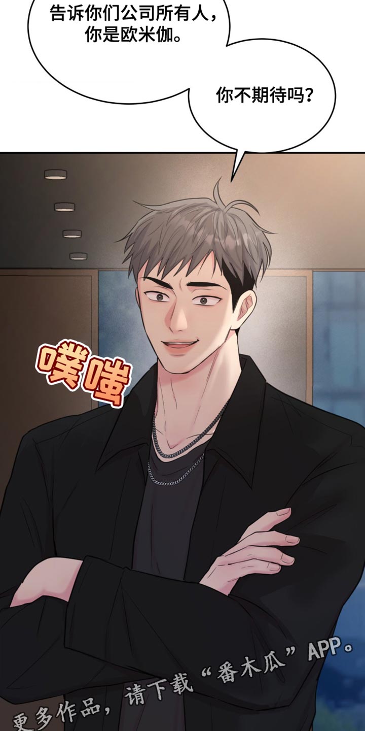 第20章：准备都说出来0