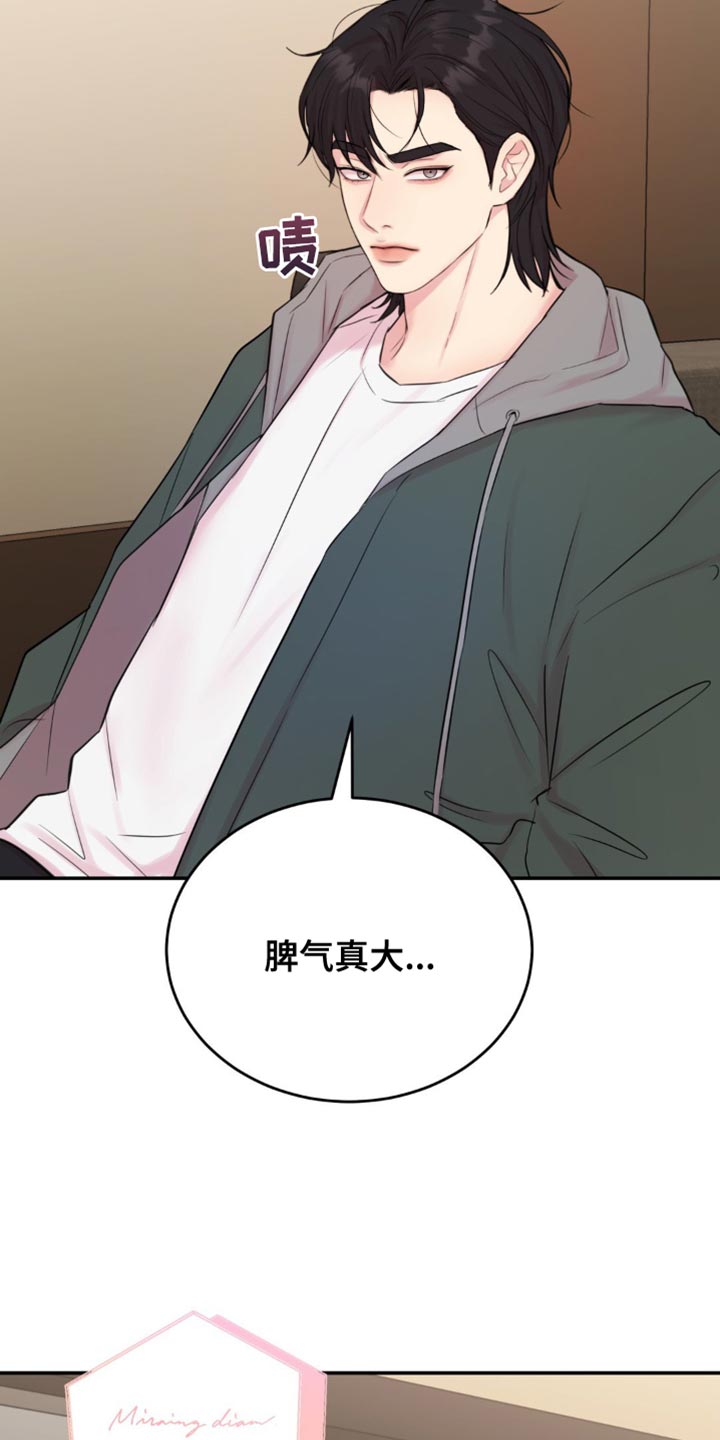 第19章：该怎么搞清楚？1