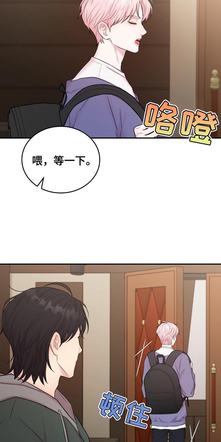 第19章：该怎么搞清楚？3