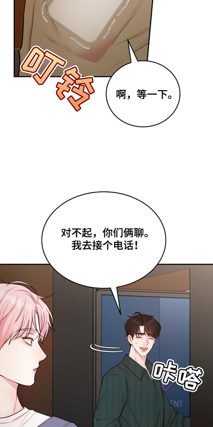 第20章：准备都说出来1