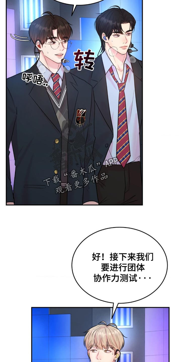 第27章：我会努力的4