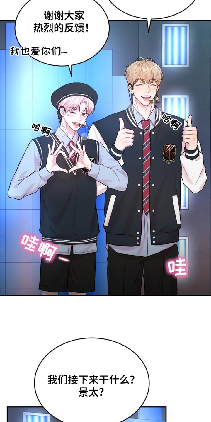 第27章：我会努力的3