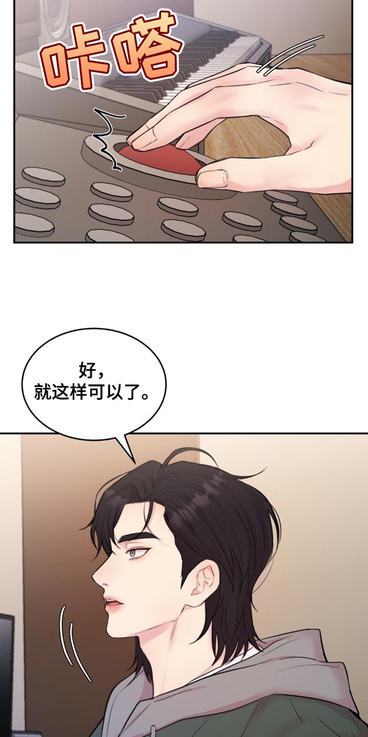 第19章：该怎么搞清楚？1