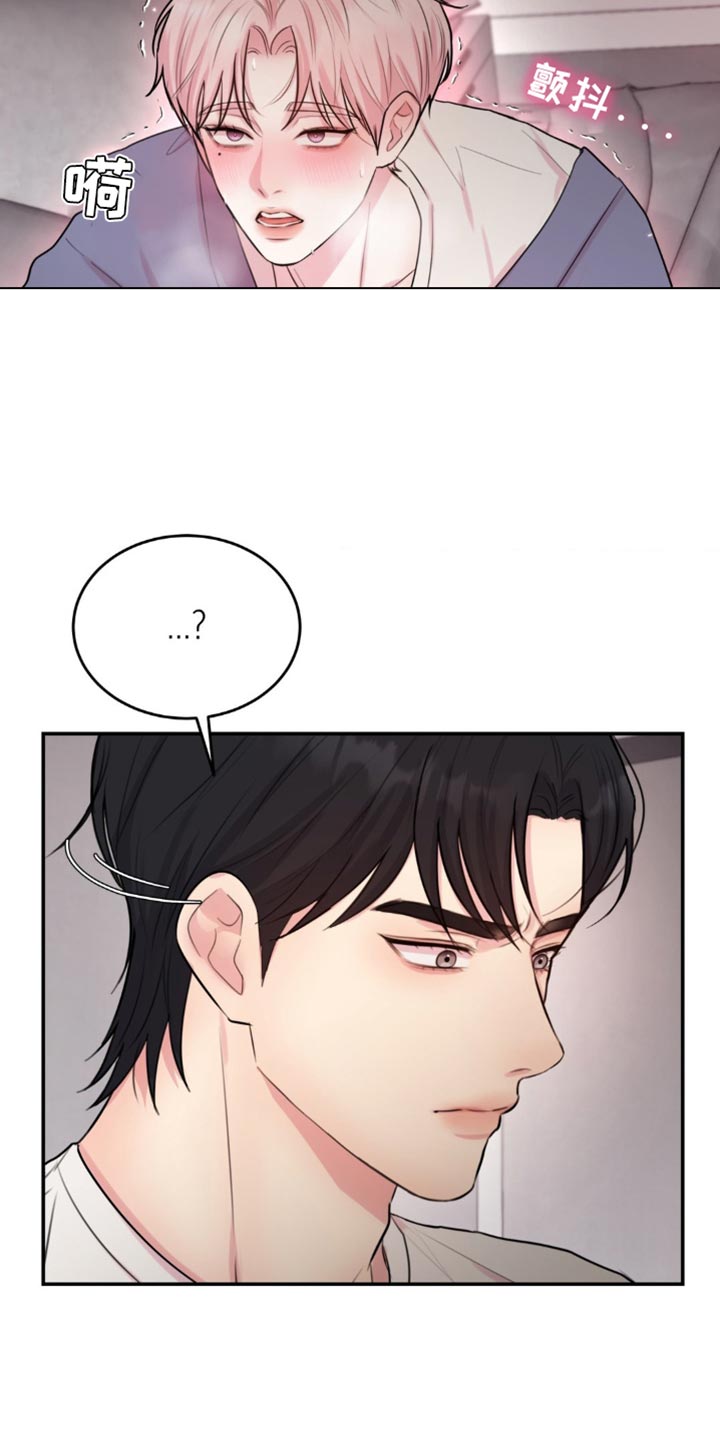 第24章：是你先招惹我的0