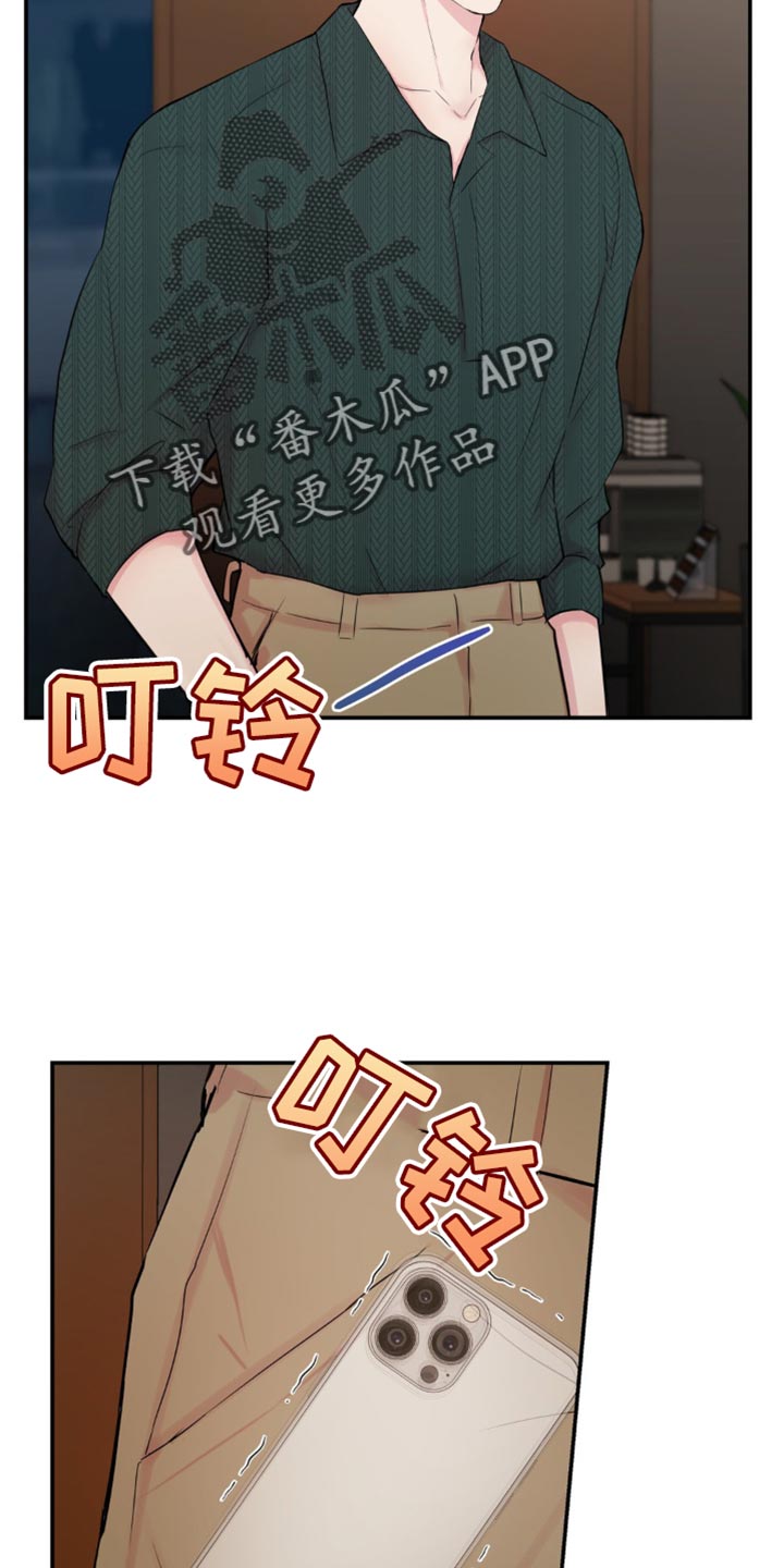 第20章：准备都说出来0