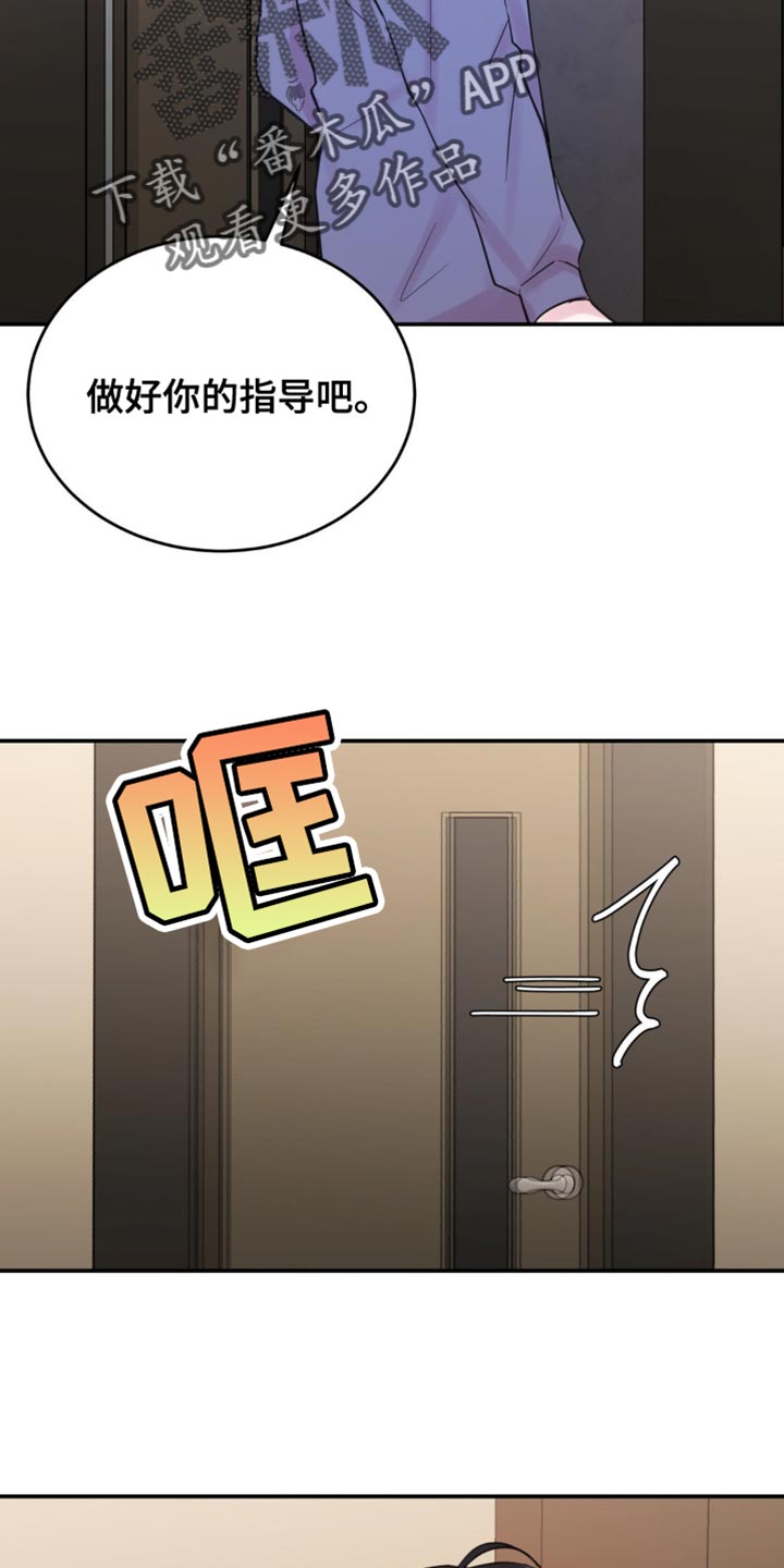 第19章：该怎么搞清楚？0
