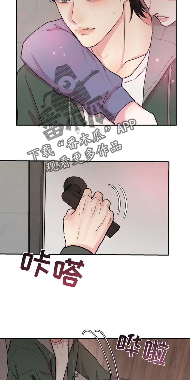 第23章：谎话1
