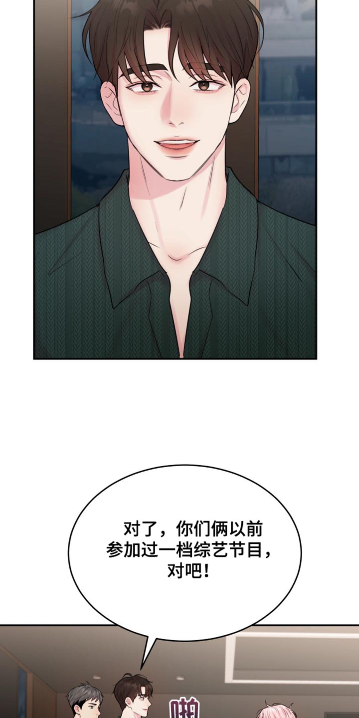第20章：准备都说出来3