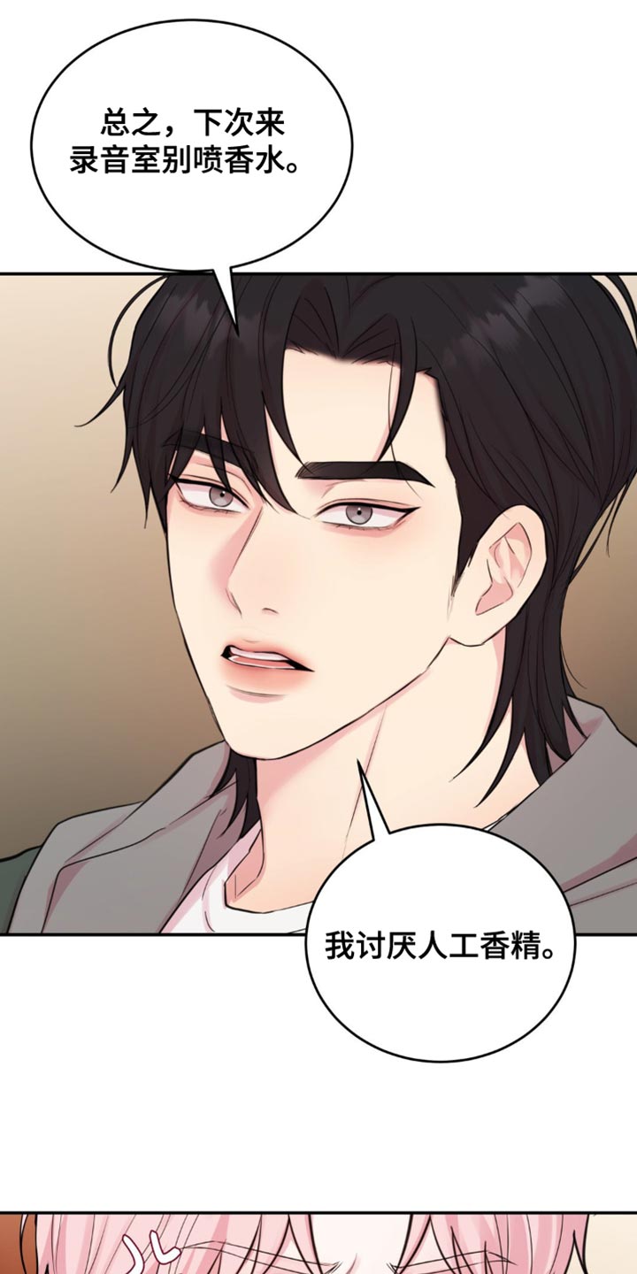 第19章：该怎么搞清楚？3