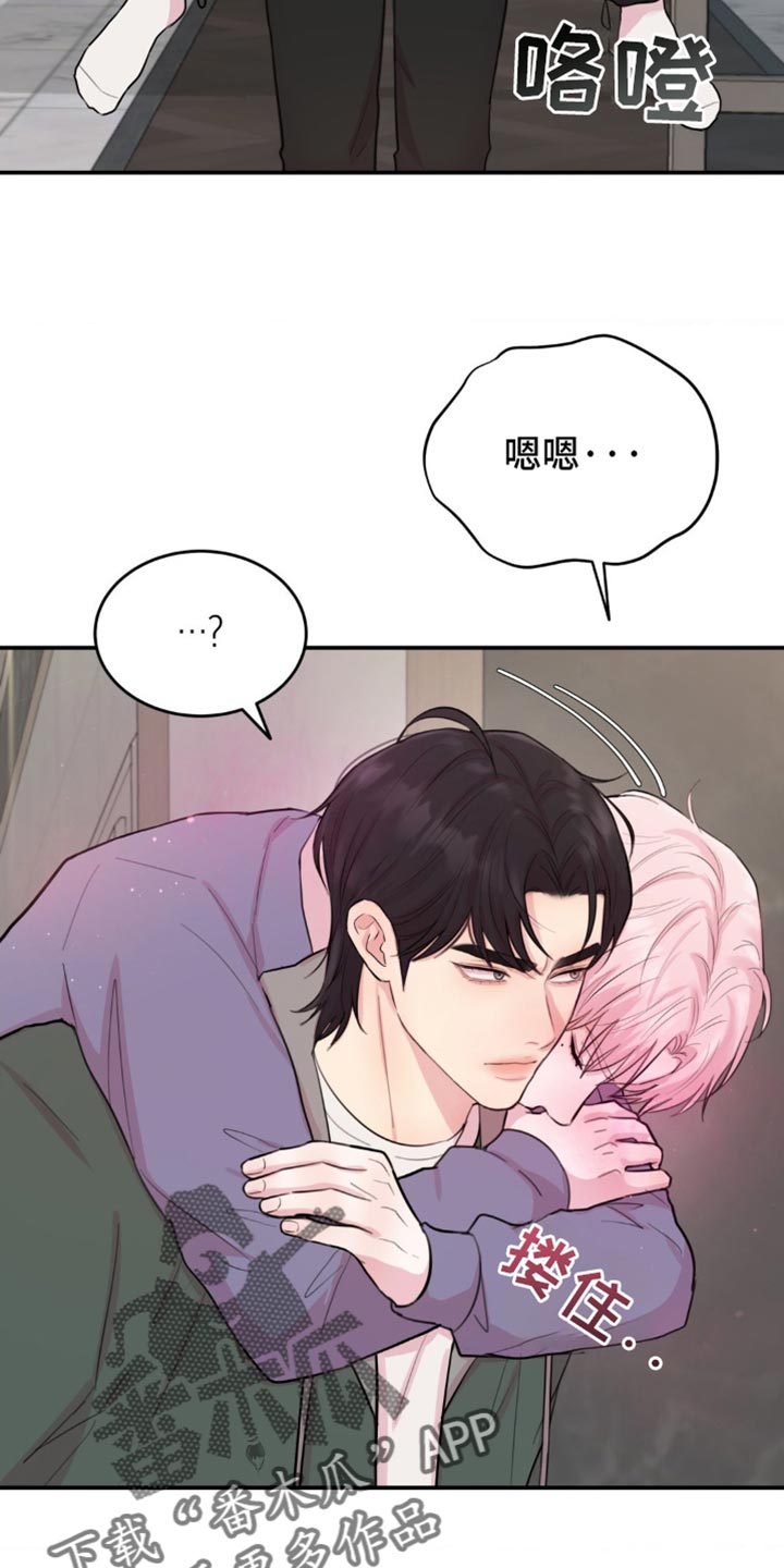 第23章：谎话3