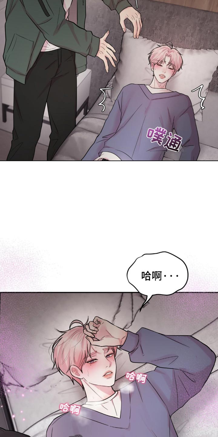 第23章：谎话2