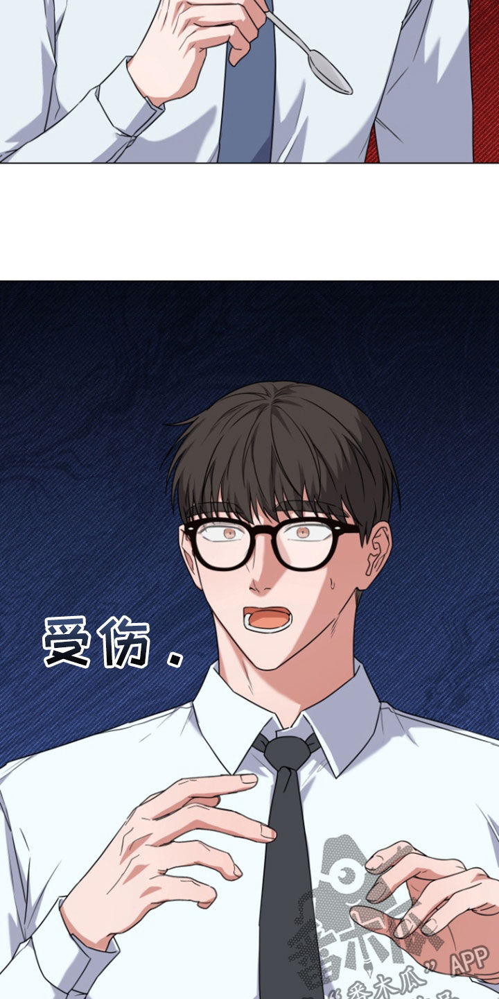 三重恋爱漫画,第15章：努力解释4图