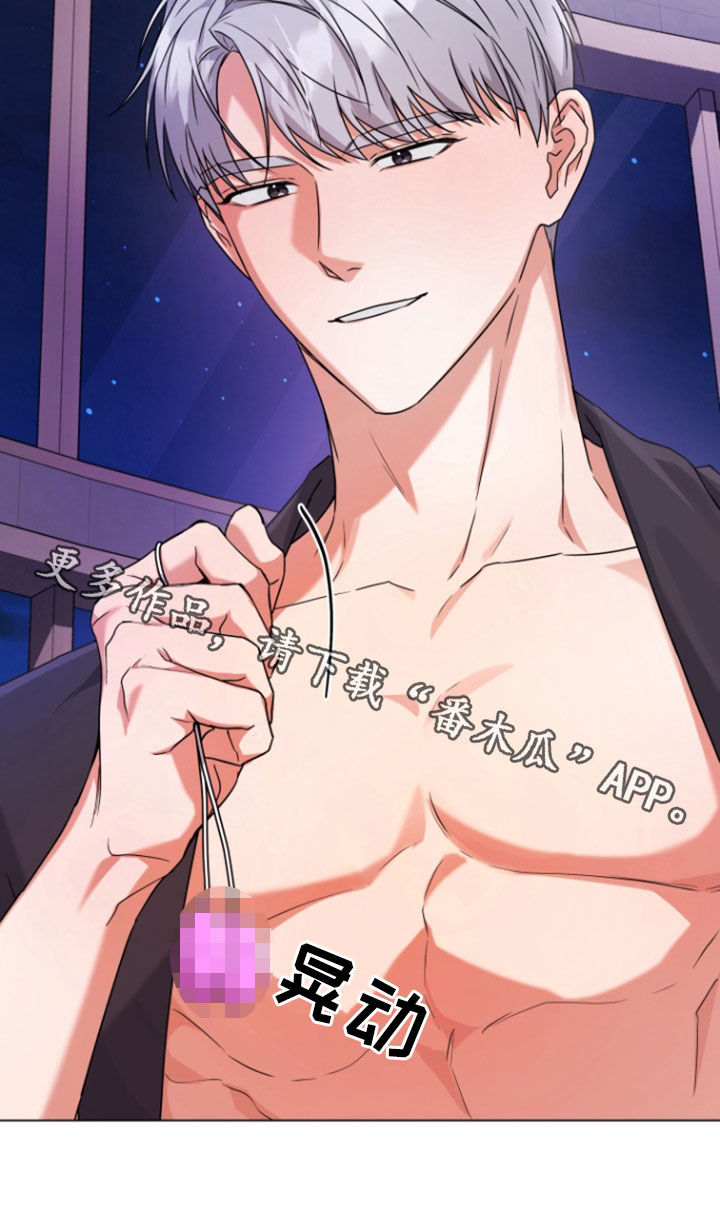 三重恋爱漫画,第16章：出主意3图