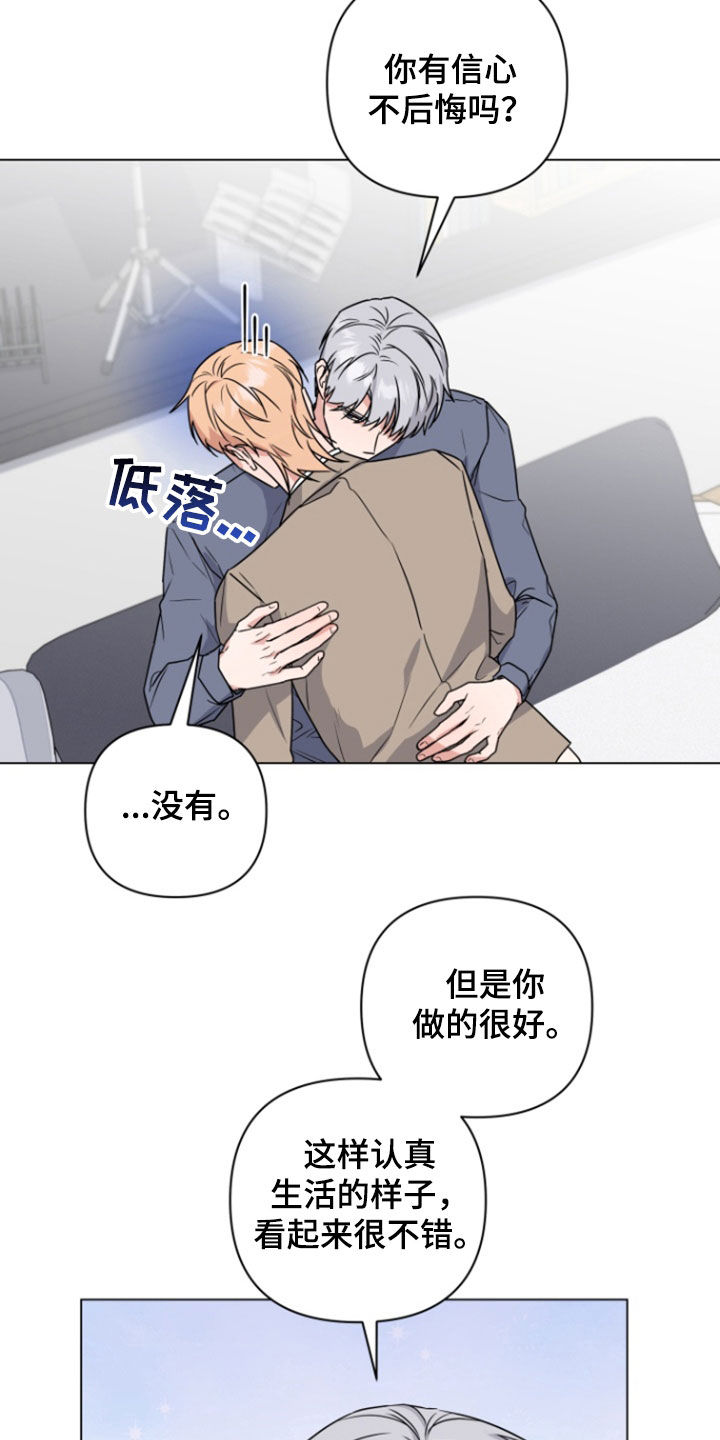 三重恋爱完整版在线观看漫画,第13章：缓解压力3图