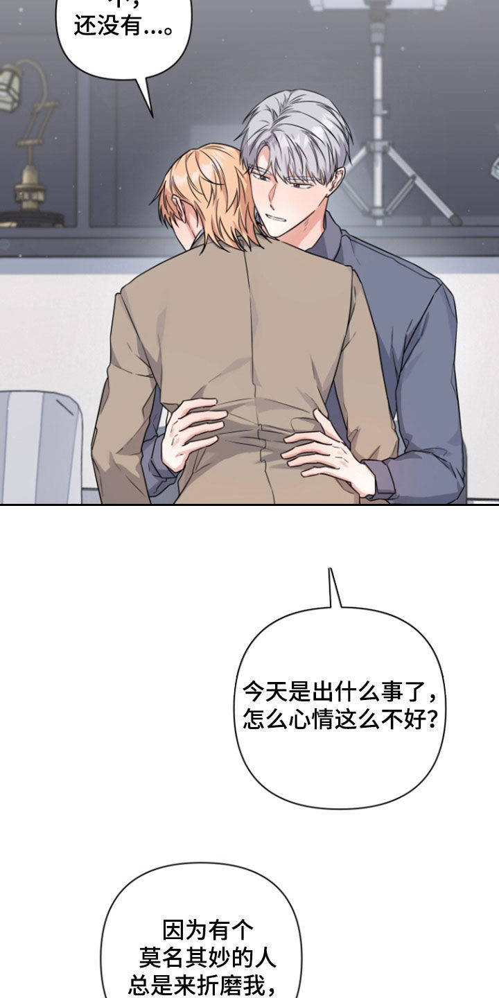 三重恋爱完整版在线观看漫画,第13章：缓解压力3图