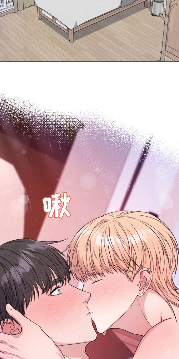 三重恋爱漫画,第14章：疯狂输出5图