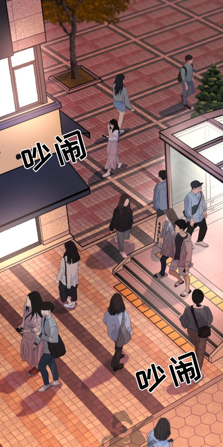 三重爱恋另一个视角漫画,第12章：倒霉4图