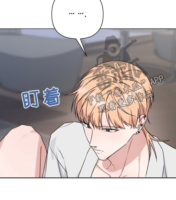 三重恋爱漫画,第16章：出主意2图