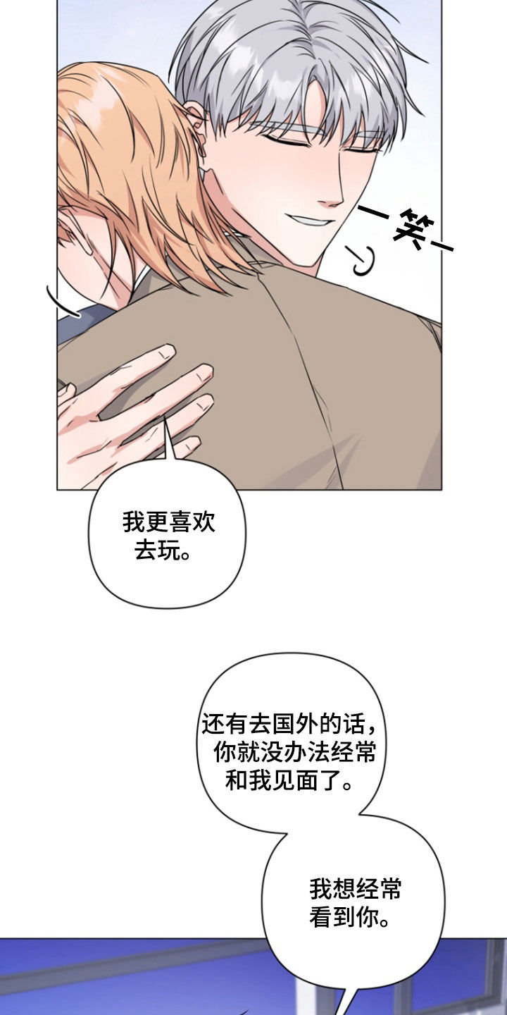 三重恋爱完整版在线观看漫画,第13章：缓解压力4图
