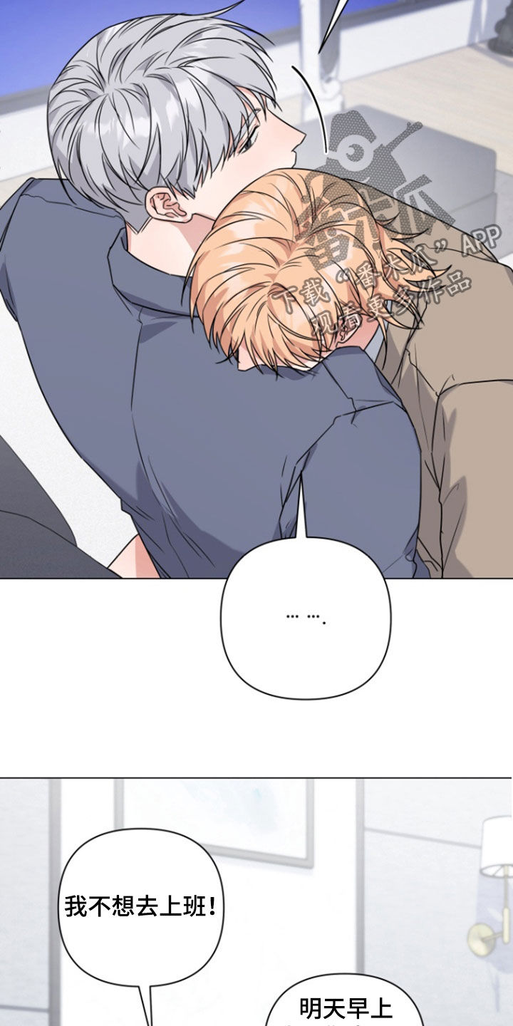 三重恋爱完整版在线观看漫画,第13章：缓解压力5图