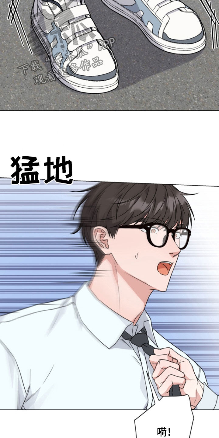 三重恋爱漫画,第15章：努力解释2图