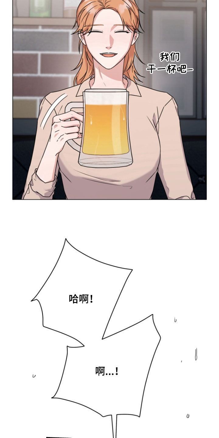 三重一大大额资金的界定漫画,第13章：缓解压力3图