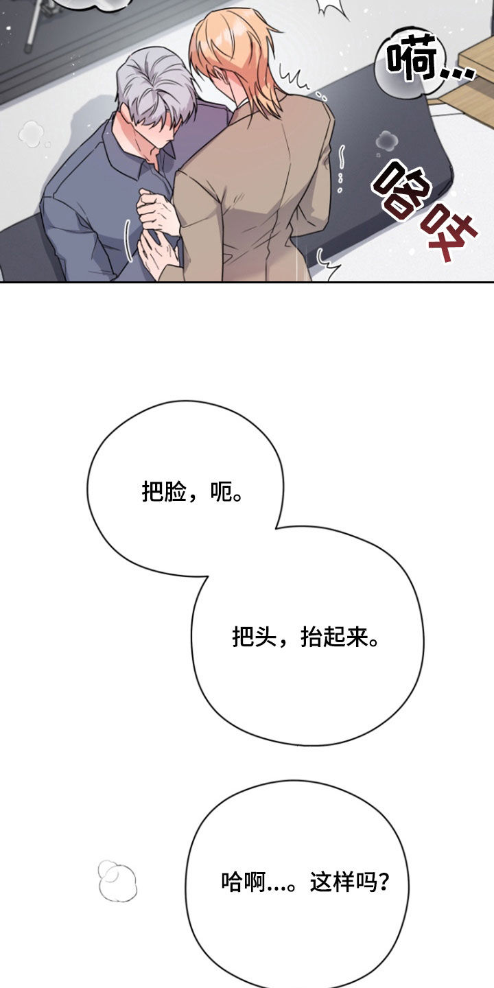 三重恋爱完整版在线观看漫画,第13章：缓解压力1图