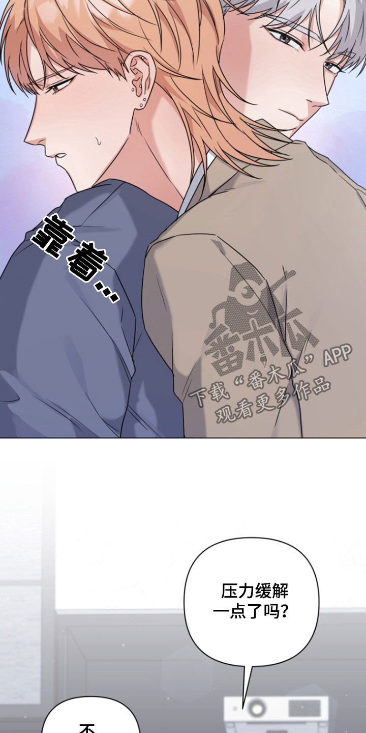 三重恋爱完整版在线观看漫画,第13章：缓解压力2图