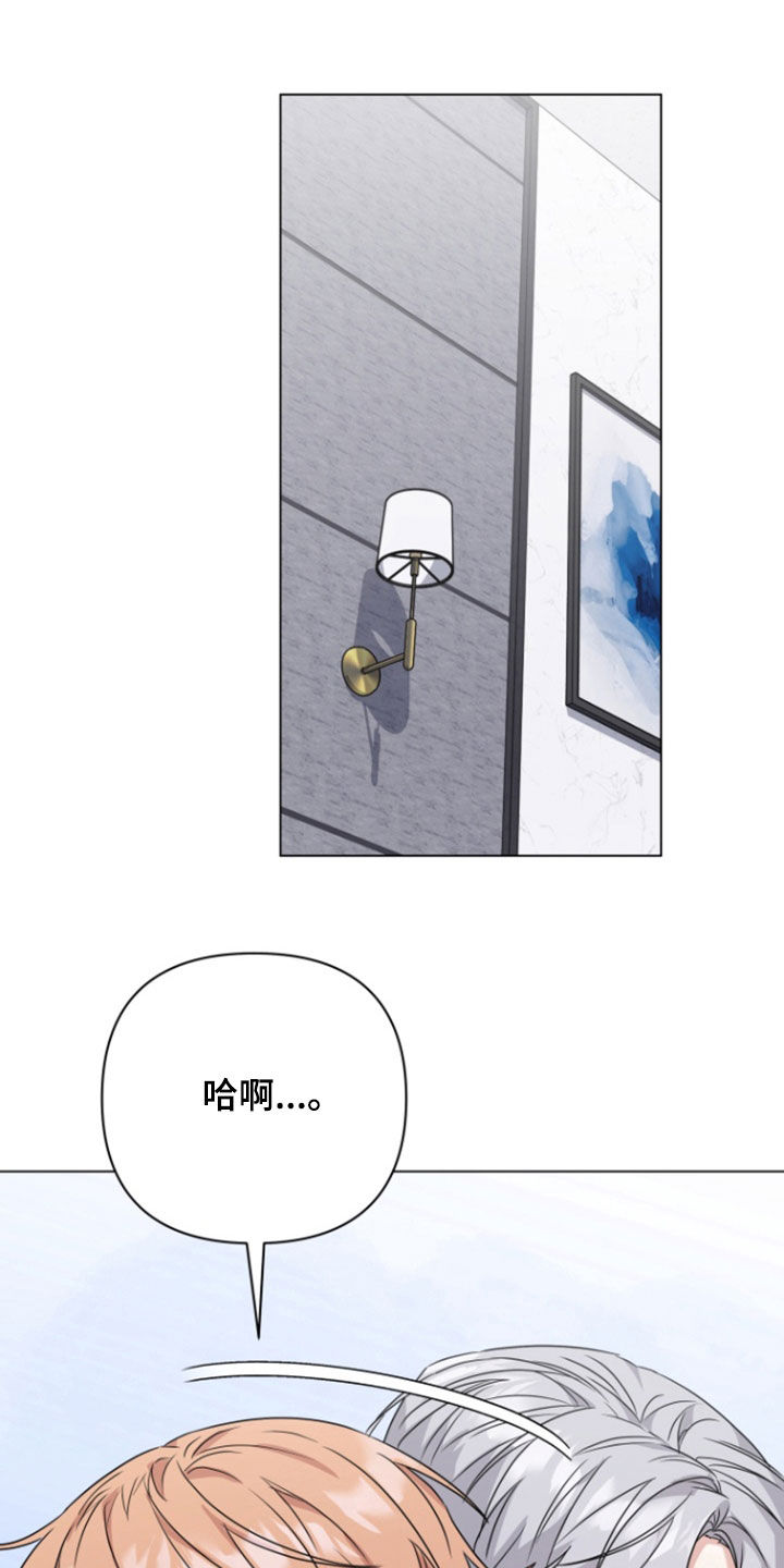 三重恋爱完整版在线观看漫画,第13章：缓解压力1图