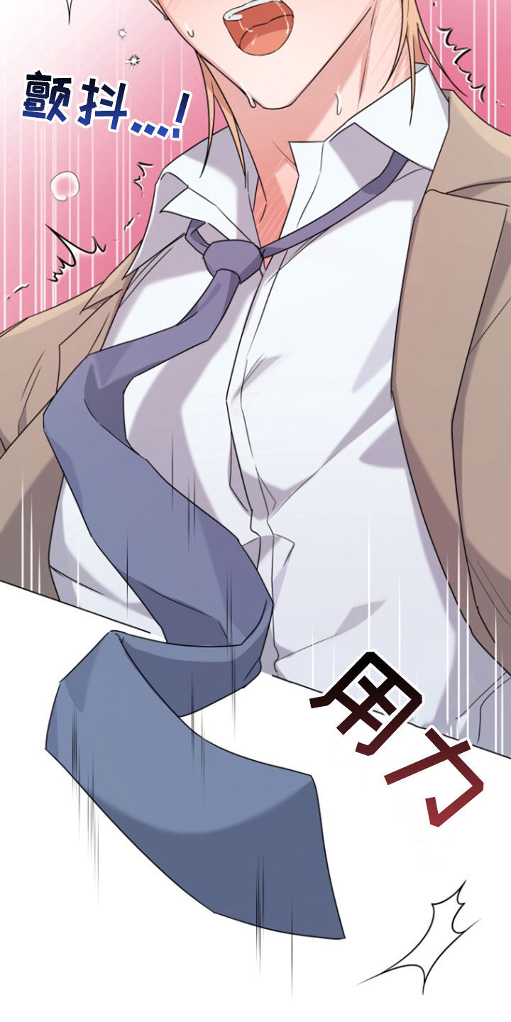 三重恋爱完整版在线观看漫画,第13章：缓解压力4图