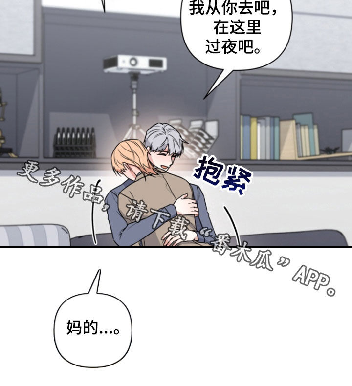 三重一大大额资金的界定漫画,第13章：缓解压力1图