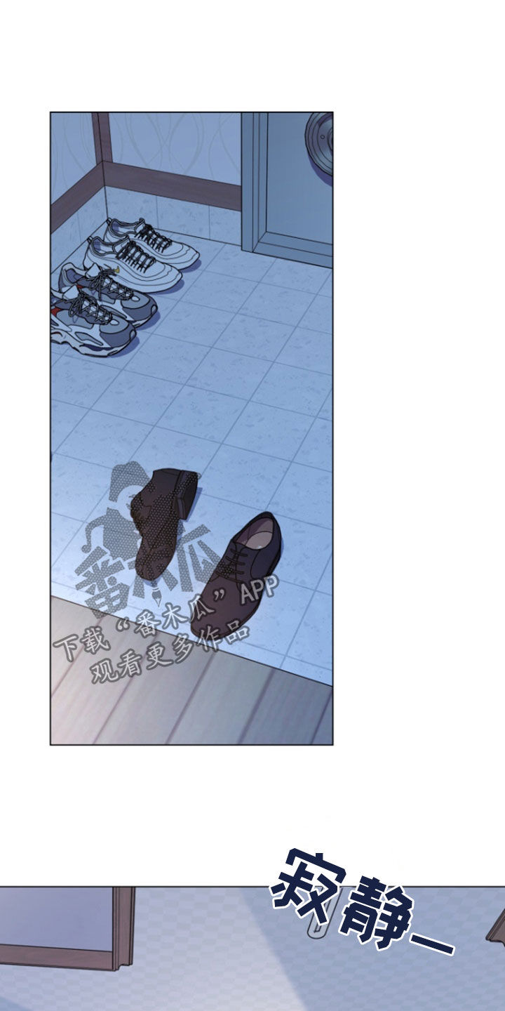 三重恋爱漫画,第14章：疯狂输出3图