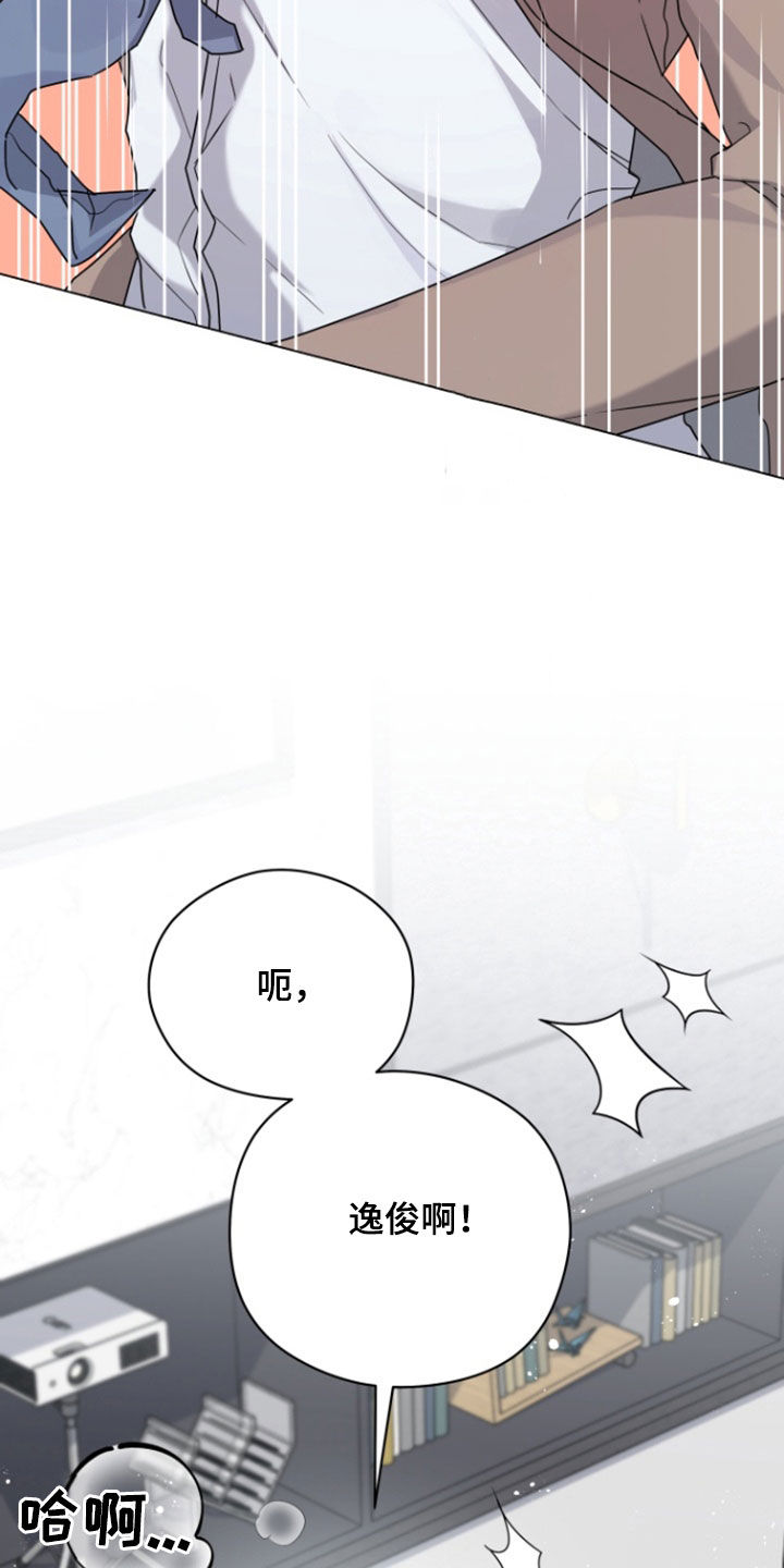 三重一大大额资金的界定漫画,第13章：缓解压力5图