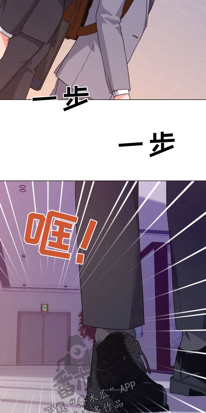 三重恋爱漫画,第14章：疯狂输出2图