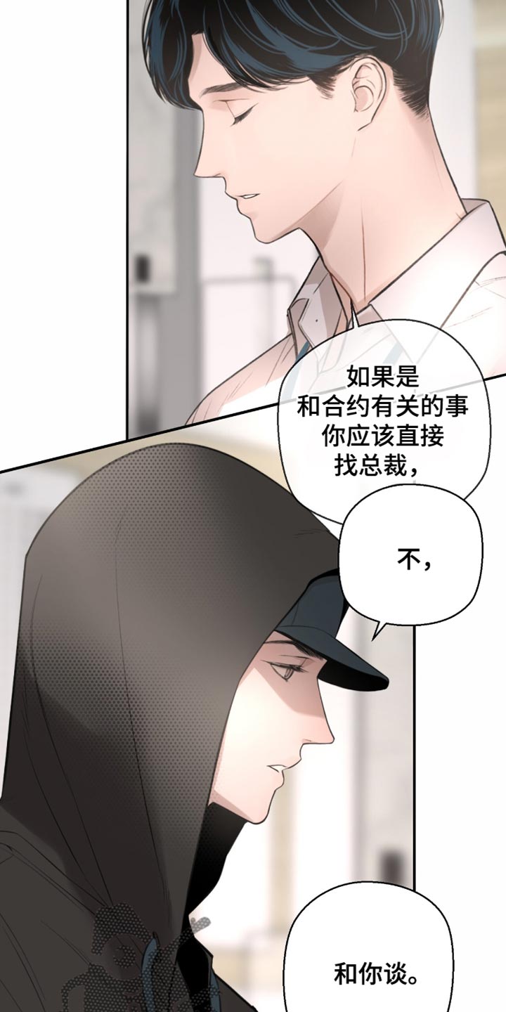 冲刺吧泳池冠军漫画,第19章：单独的地方3图