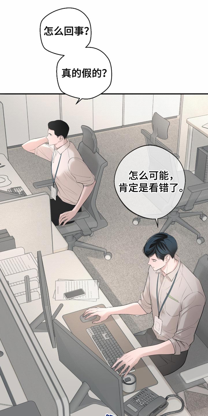 冲刺吧泳池冠军漫画,第19章：单独的地方4图