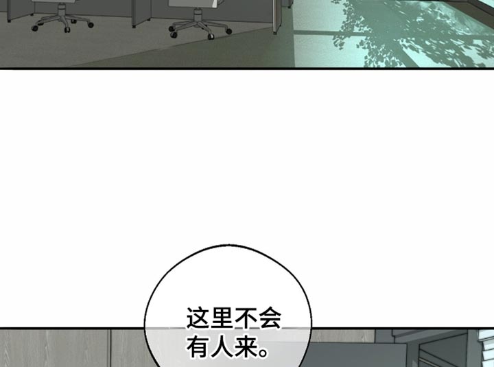冲刺吧泳池冠军漫画,第20章：快点回答我3图