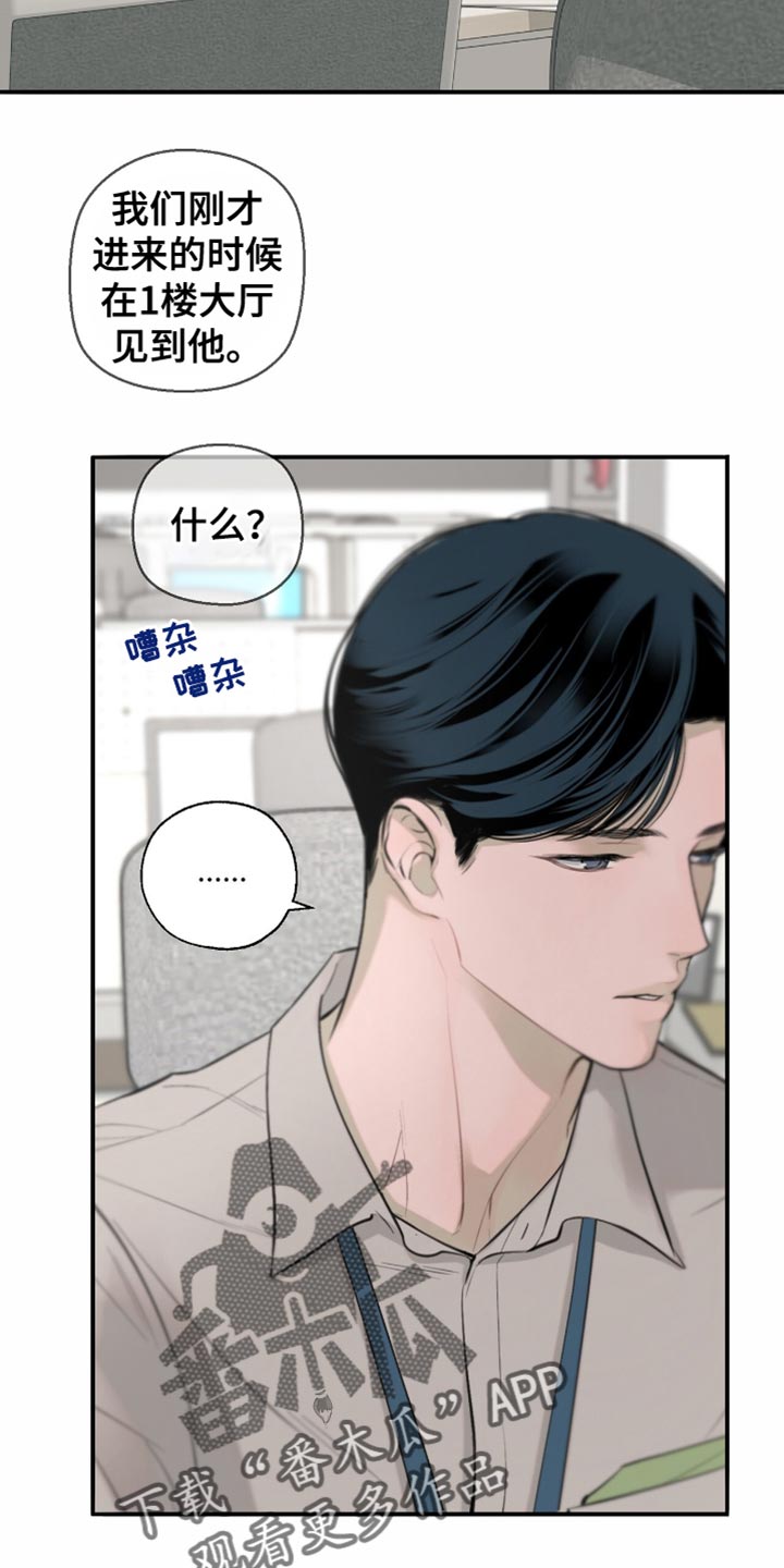 冲刺吧泳池冠军漫画,第19章：单独的地方1图