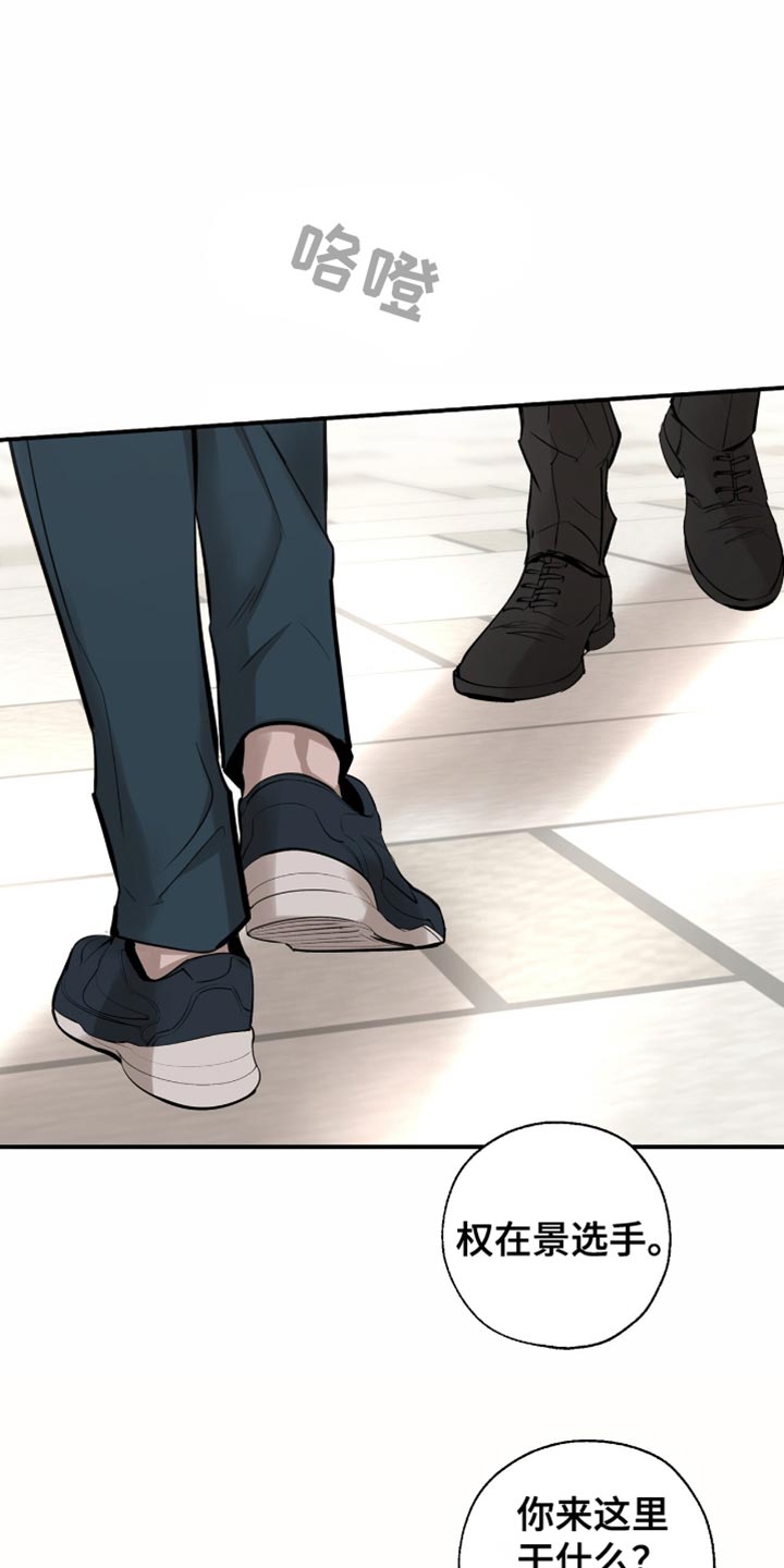 冲刺吧泳池冠军漫画,第19章：单独的地方5图