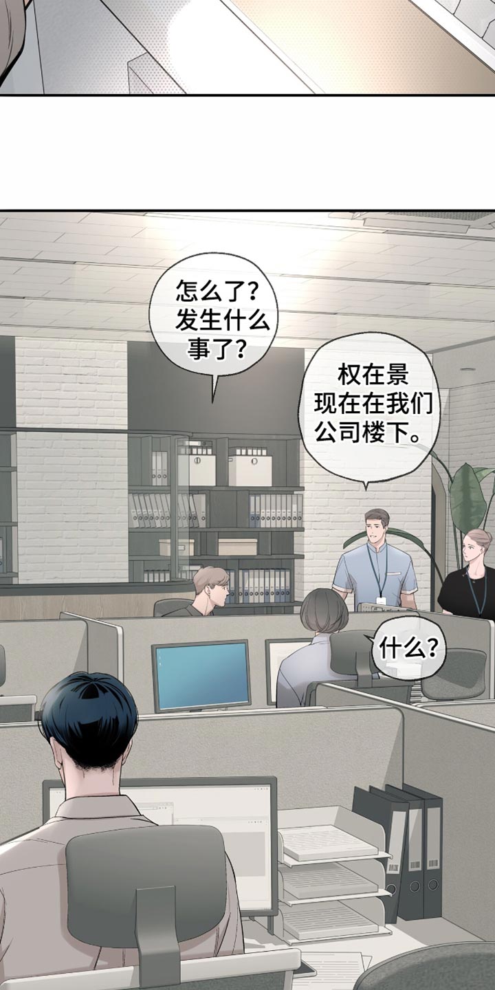 冲刺吧泳池冠军漫画,第19章：单独的地方5图