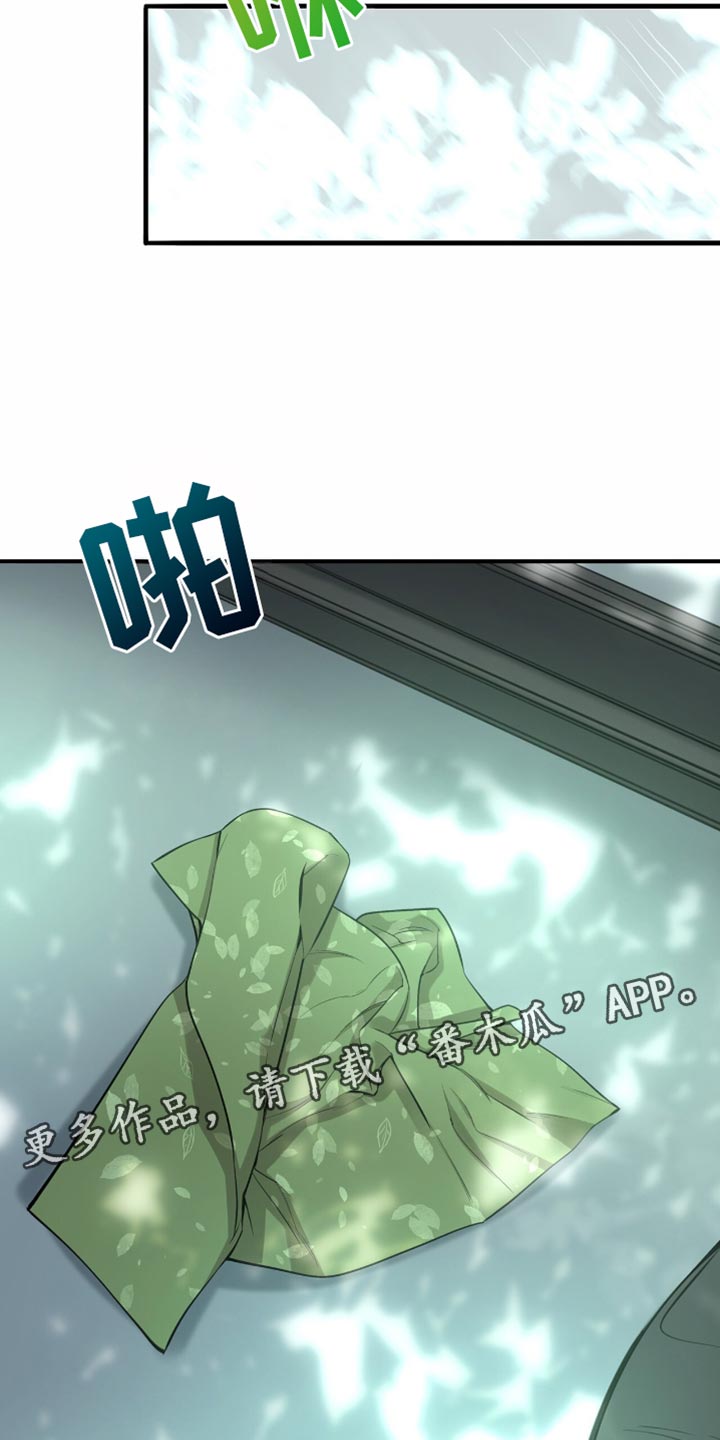 冲刺吧泳池冠军漫画,第21章：太过失望3图